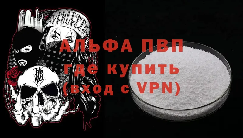 A-PVP крисы CK  Глазов 