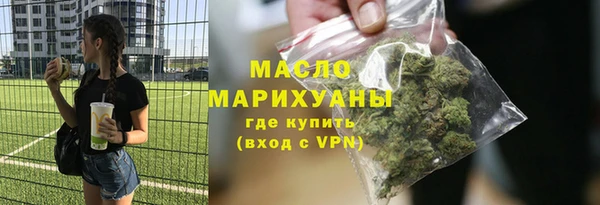 гашишное масло Гусев